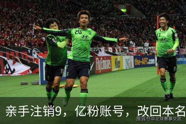 亲手注销9，亿粉账号，改回本名复出，小杨哥这次还能翻盘吗？
