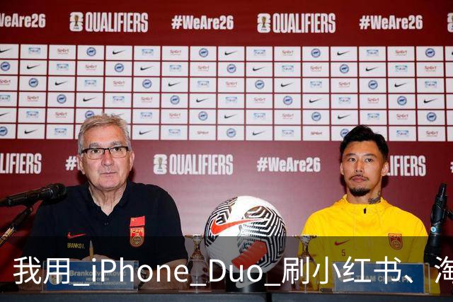我用 iPhone Duo 刷小红书、淘宝、飞书，发现作用不只是装「阔」