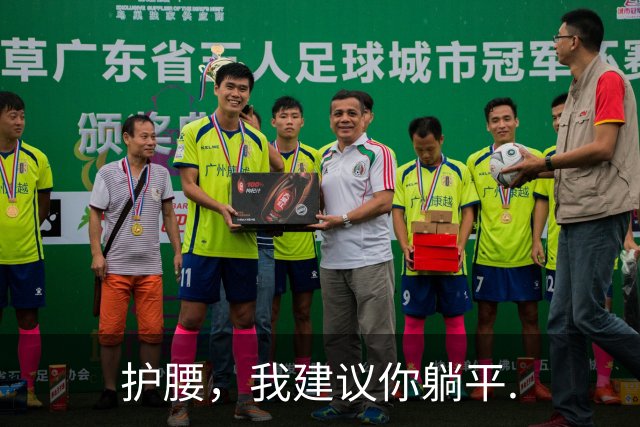 护腰，我建议你躺平.